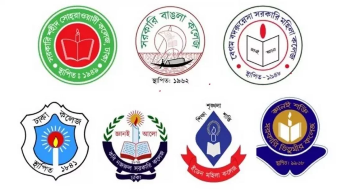 ৭ কলেজের বিশ্ববিদ্যালয়ের নাম পরিবর্তে ঢাকা সেন্ট্রাল ইউনিভার্সিটি হতে যাচ্ছে