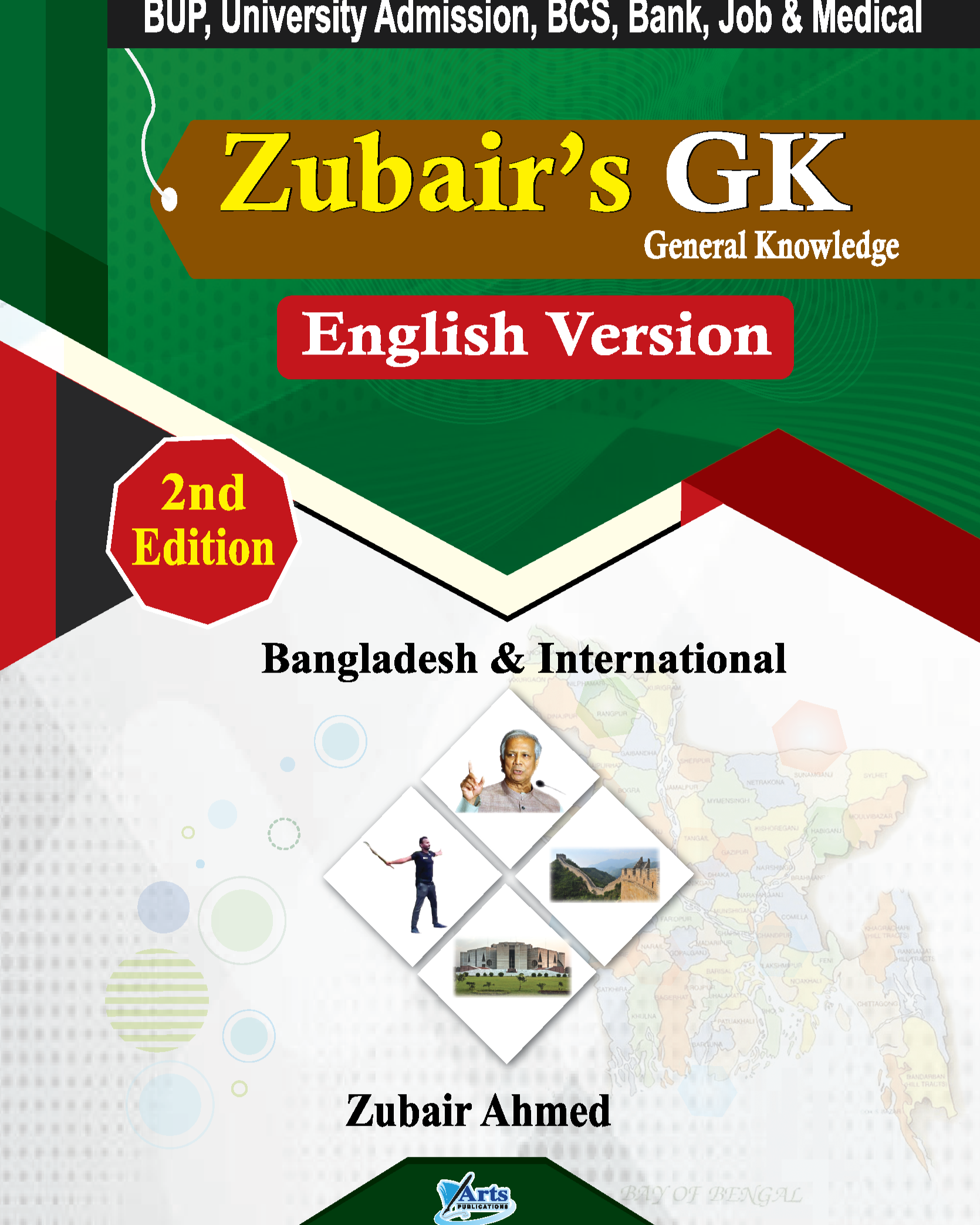 Zubair's GK English version